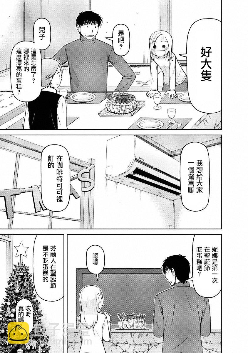 第52话2
