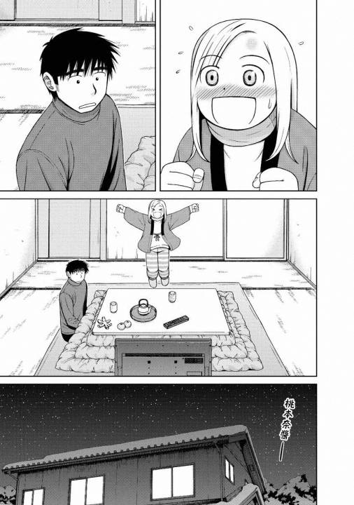 第53话12