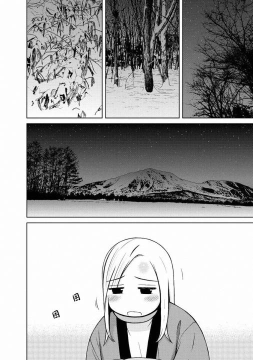 第53话13