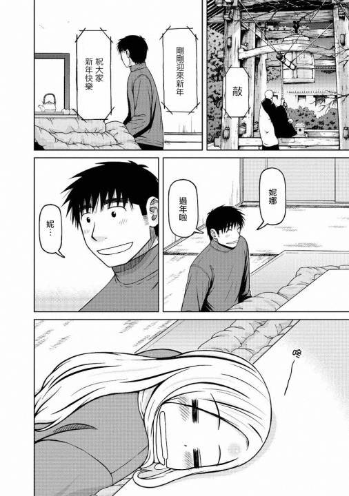 第53话15