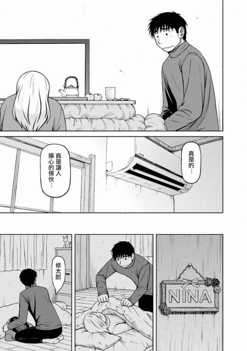 第53话16