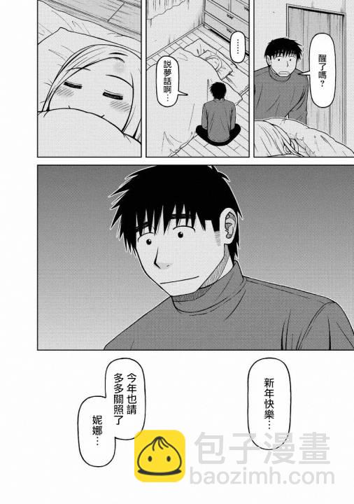 第53话17