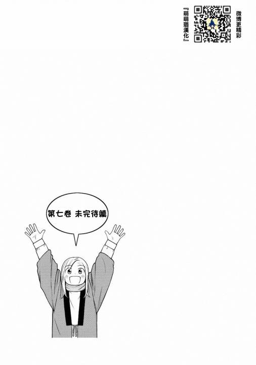 第53话18