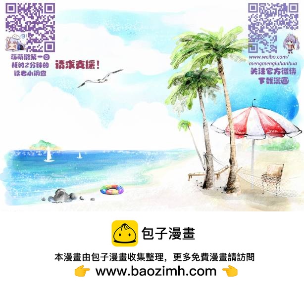 第53话19