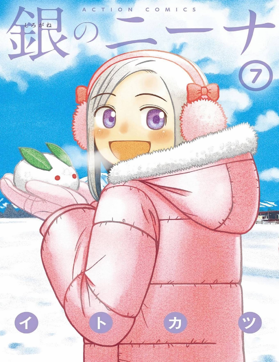 第54话0