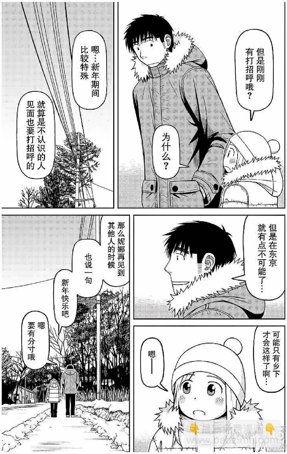 第54话15