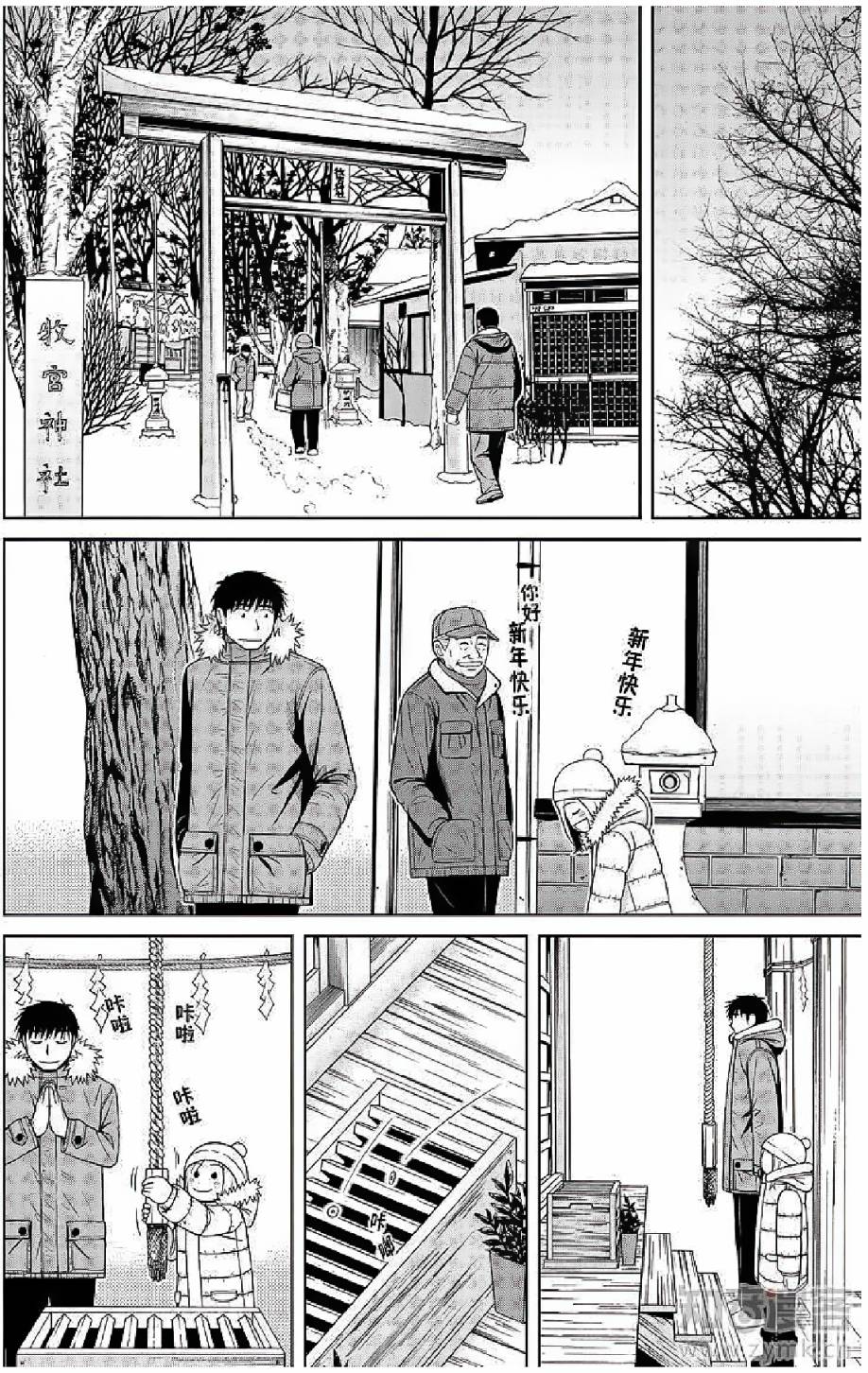 第54话16