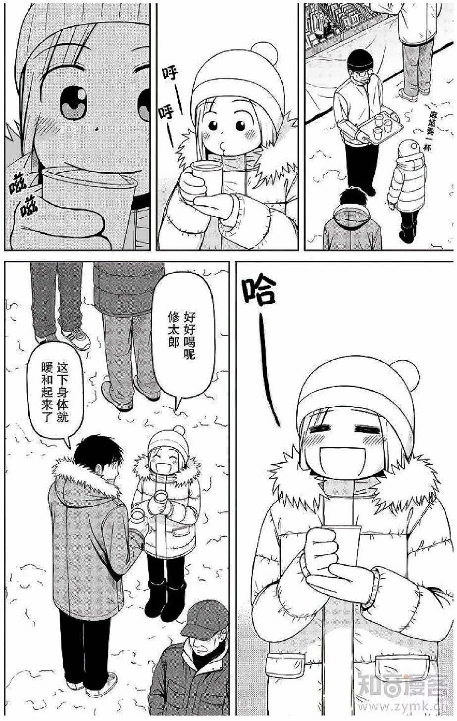 第54话18