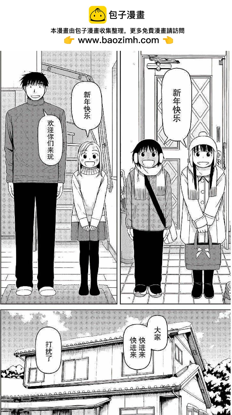 第55话1
