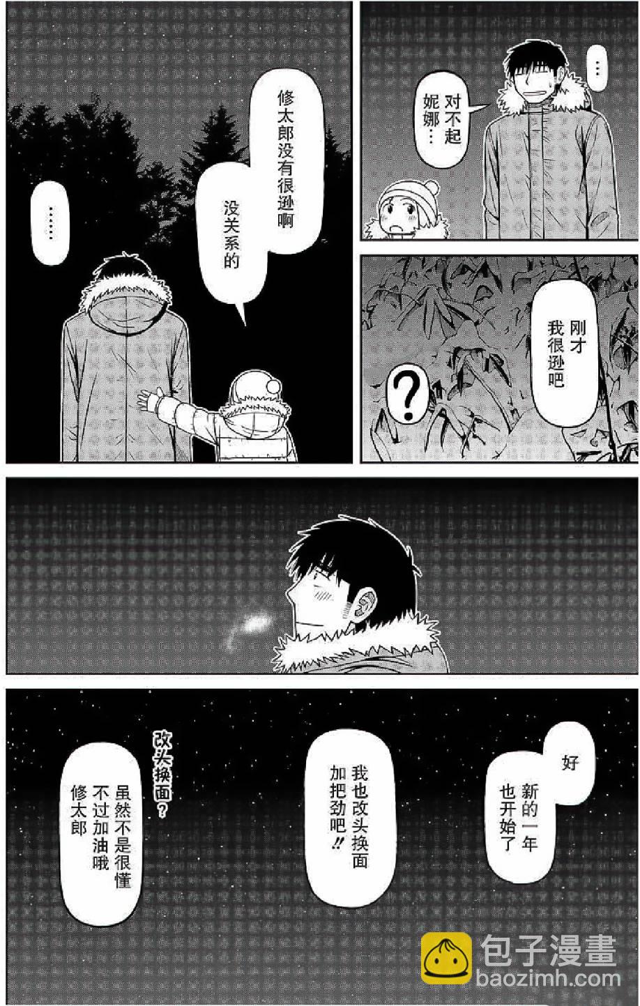 第55话17