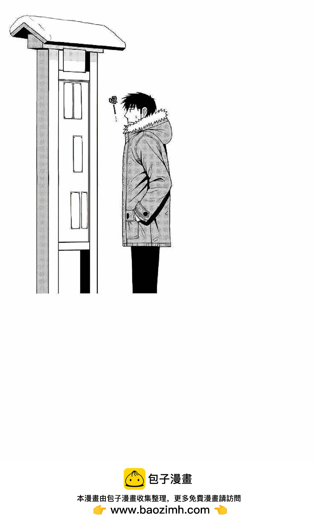第55话18