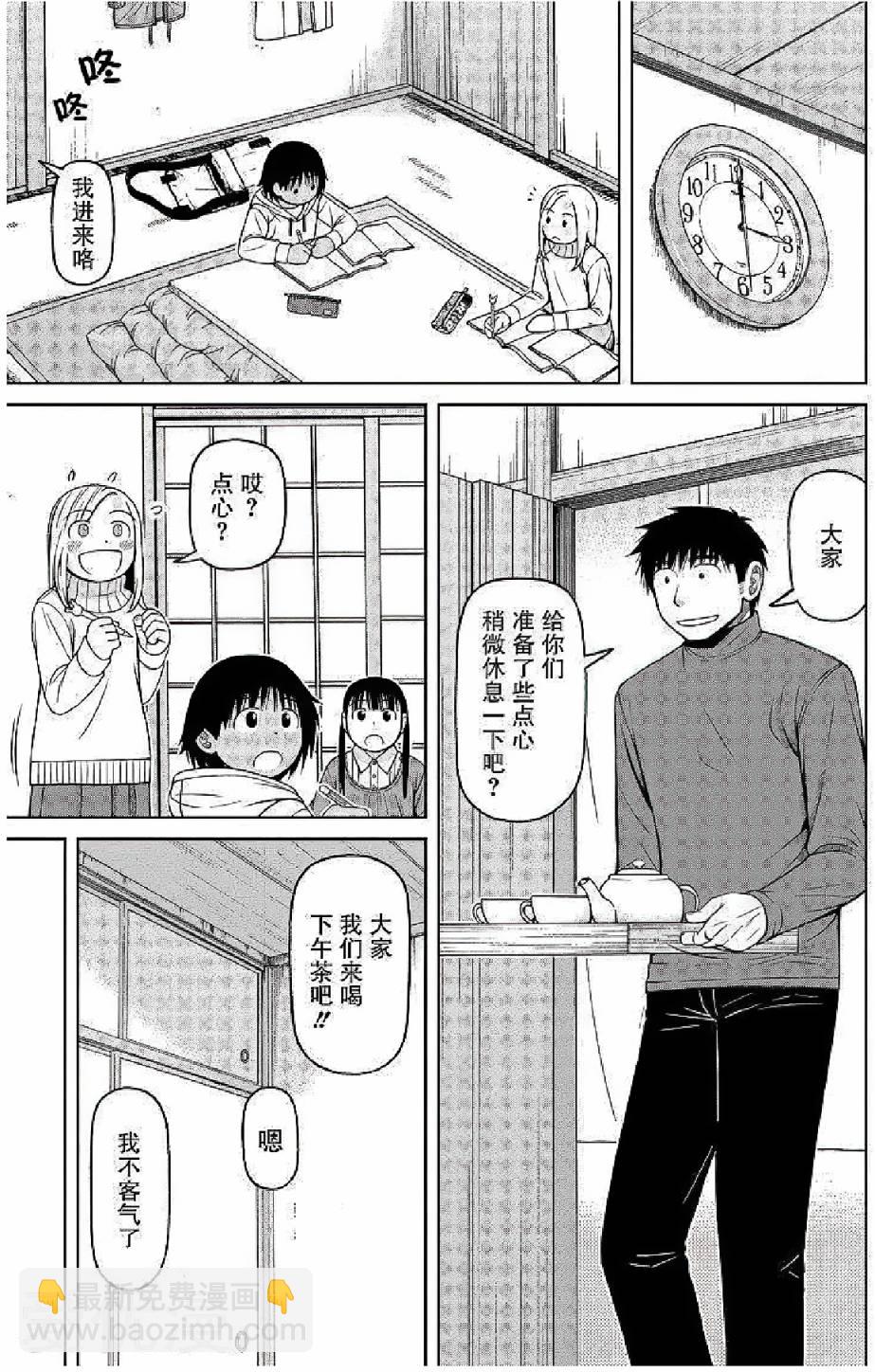第55话8