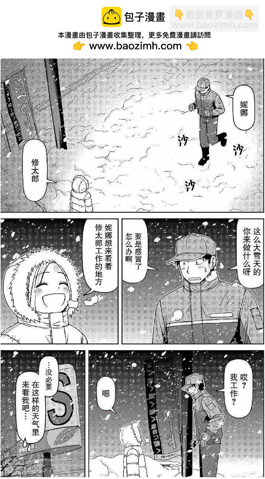 第56话12