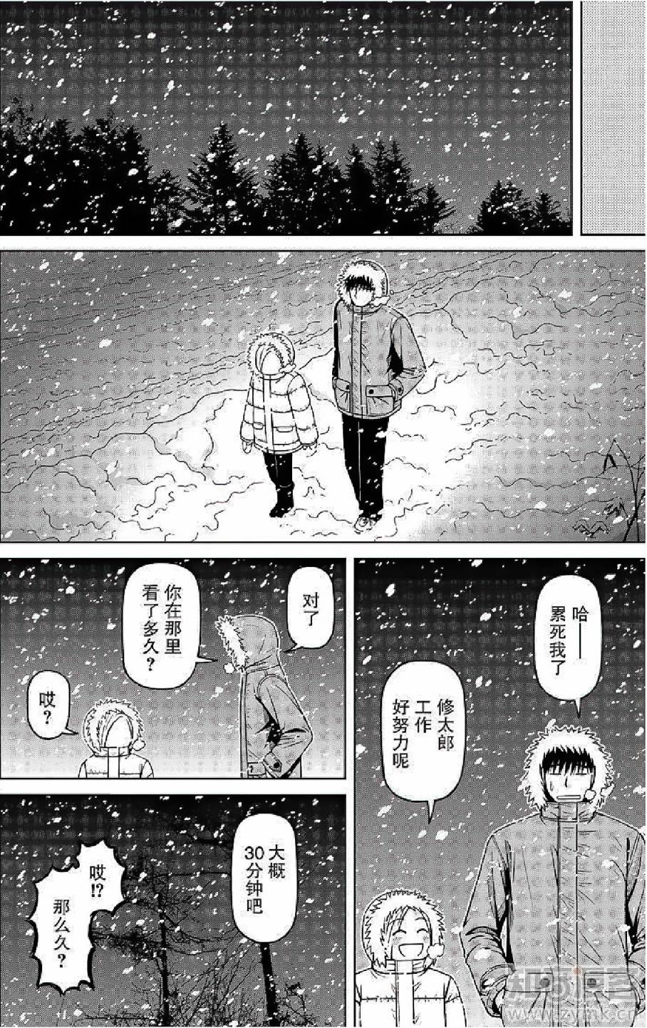 第56话15