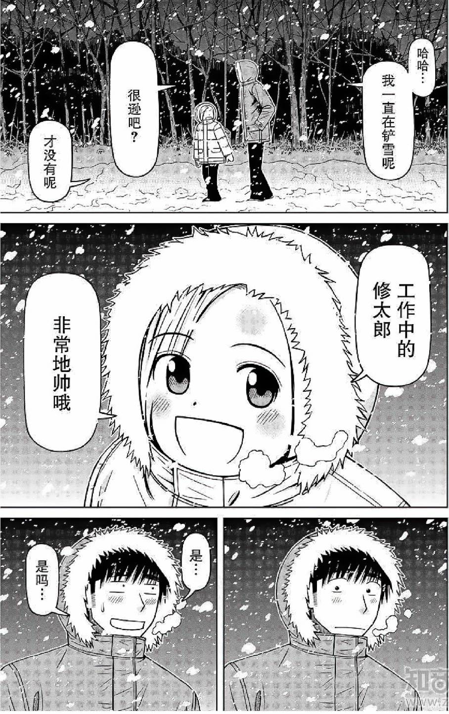 第56话16