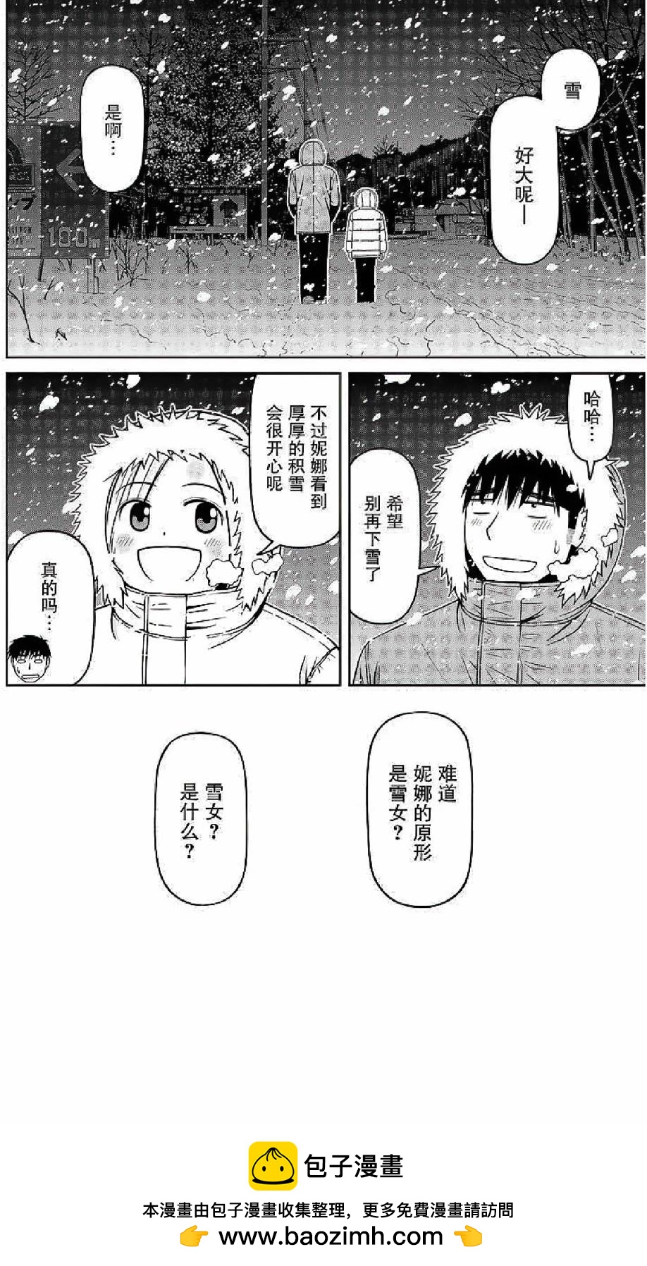第56话17