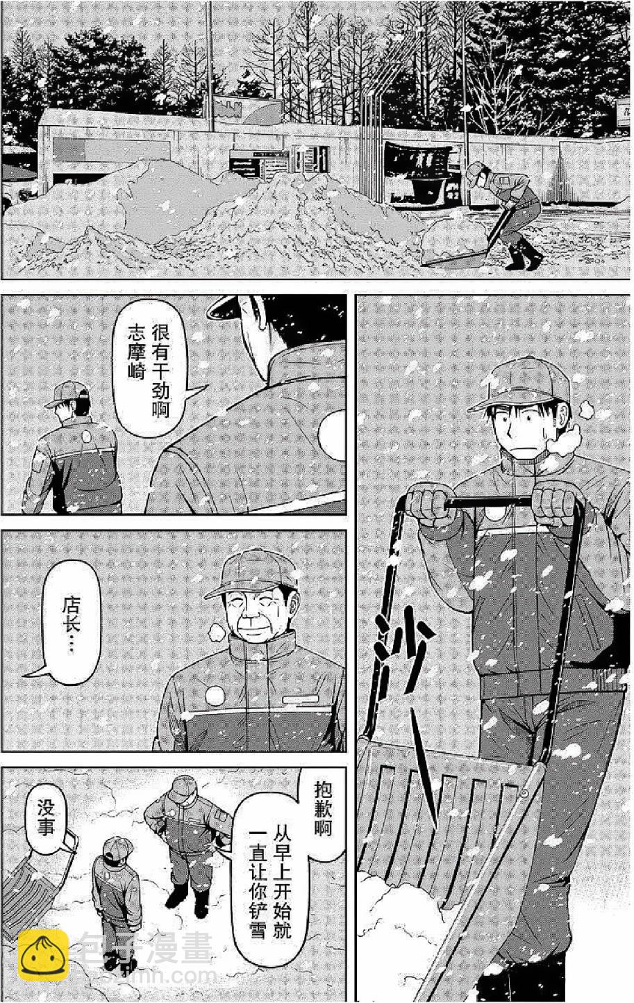 第56话7