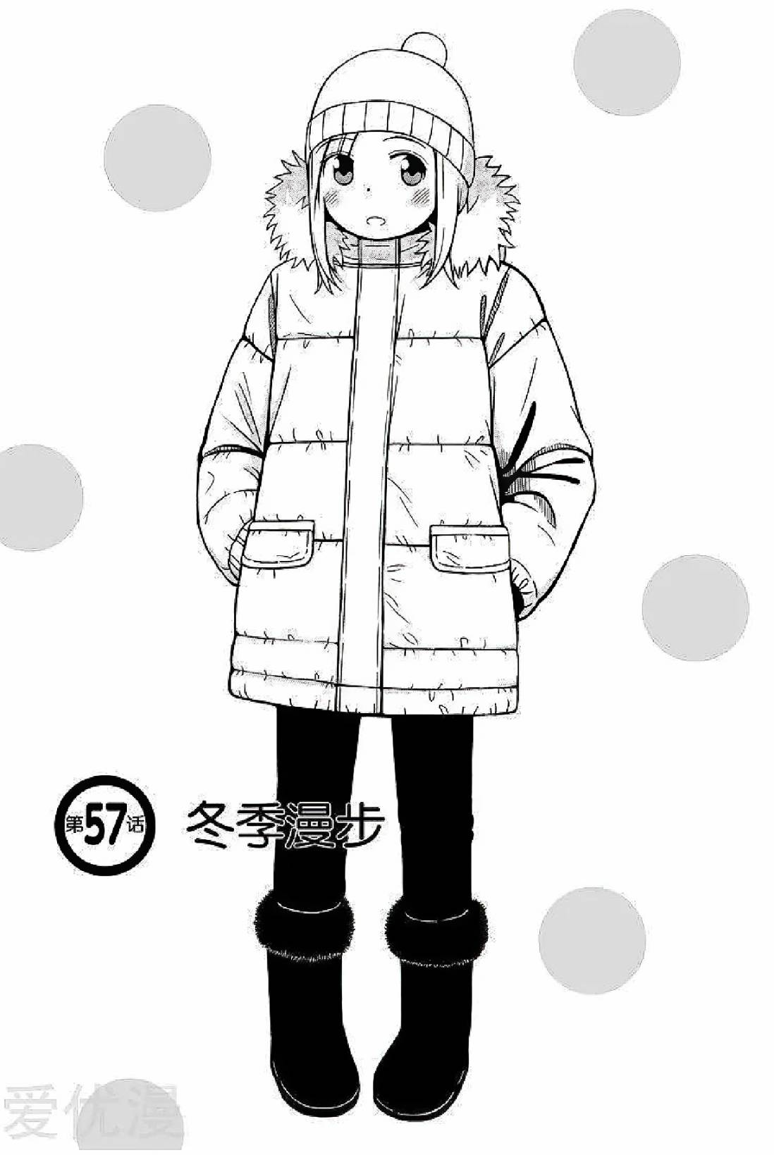 第57话0