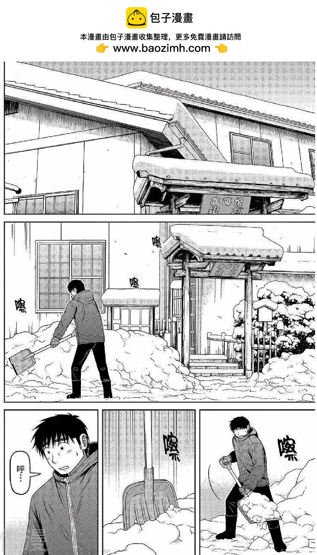 第57话1