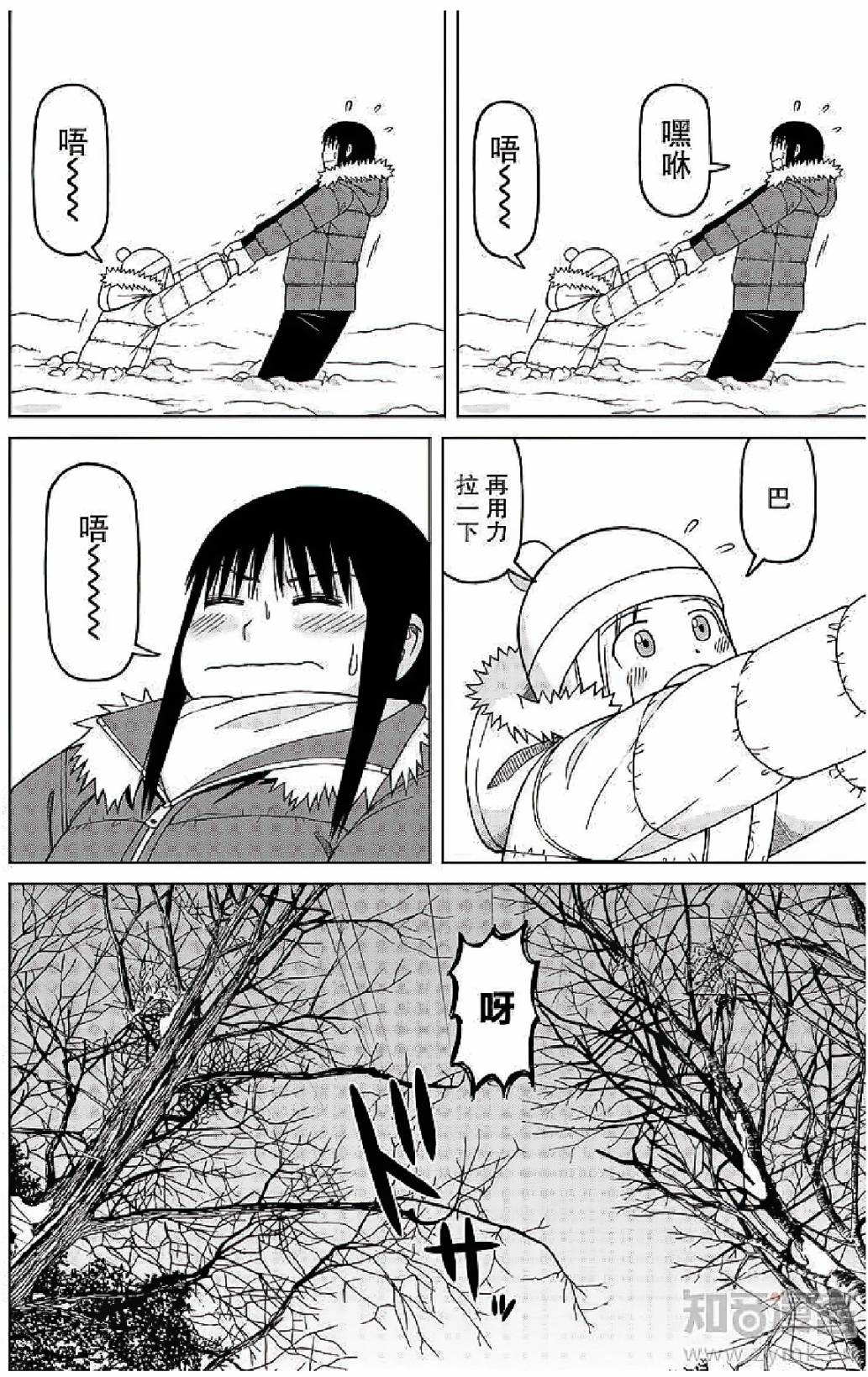 第57话15