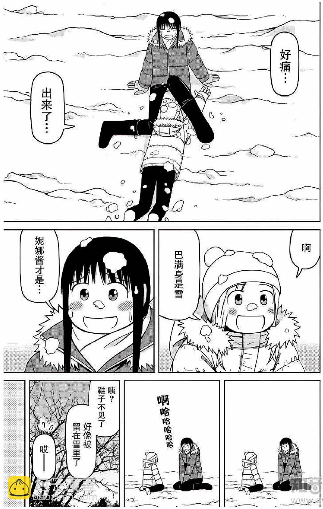 第57话16