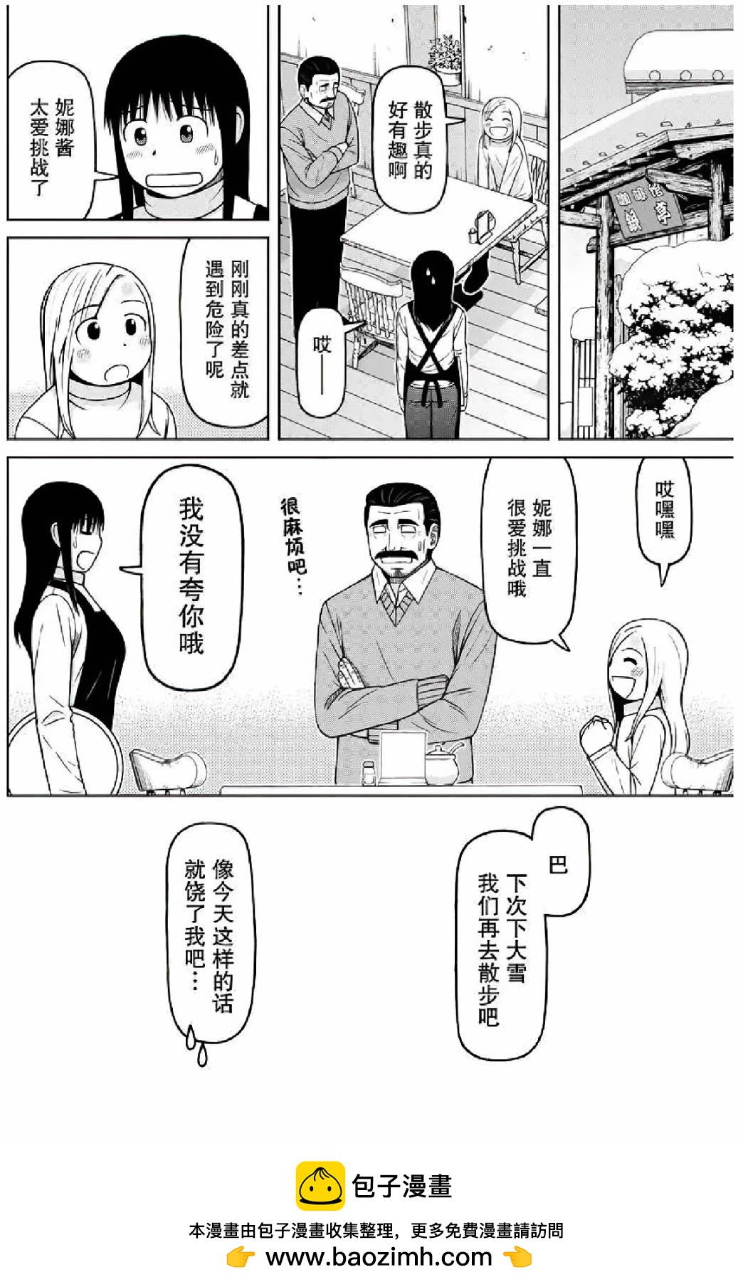 第57话17