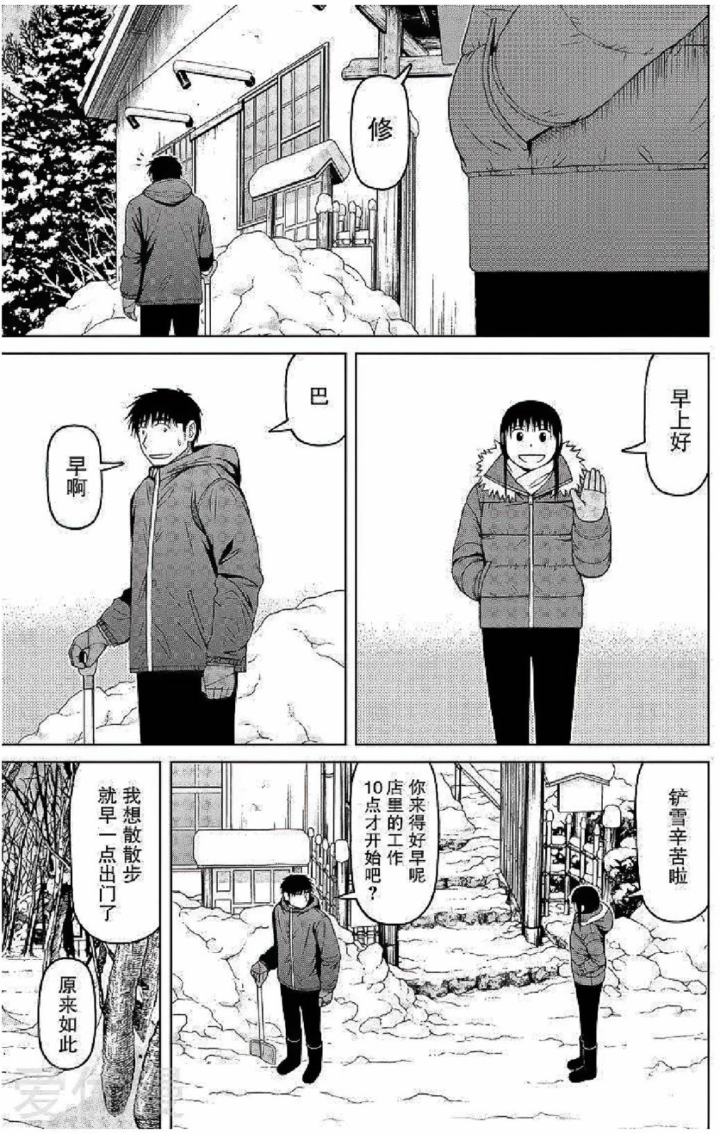 第57话2