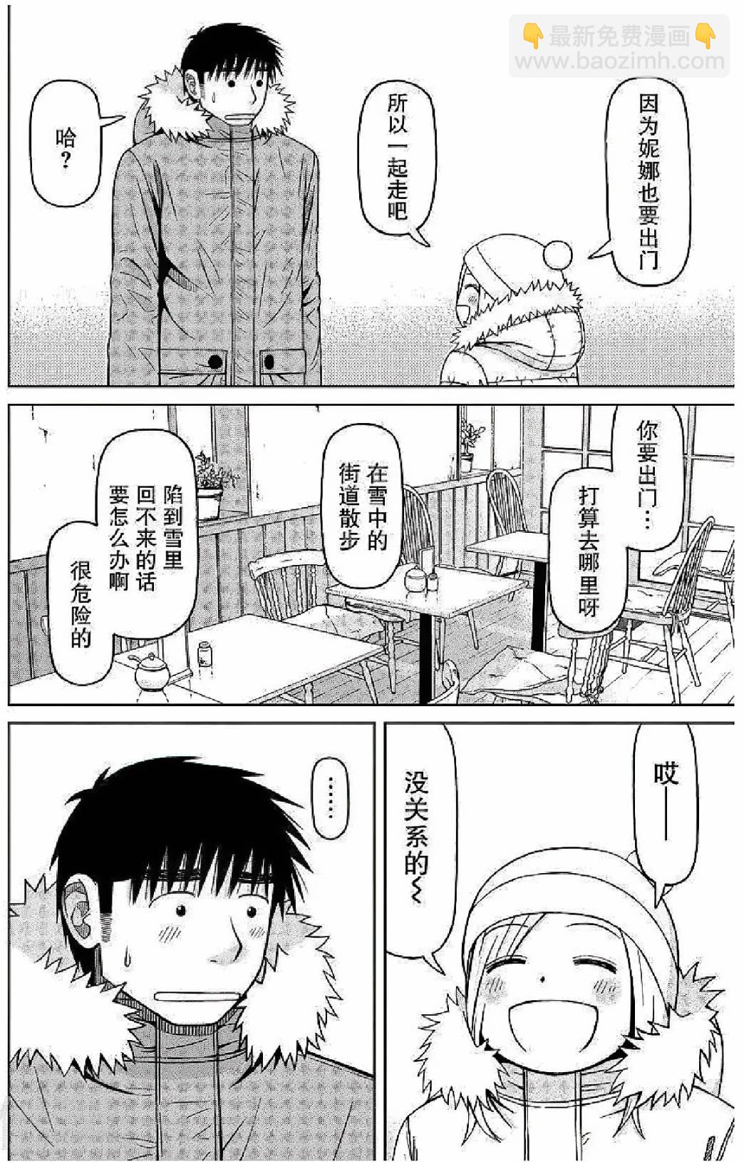 第57话5