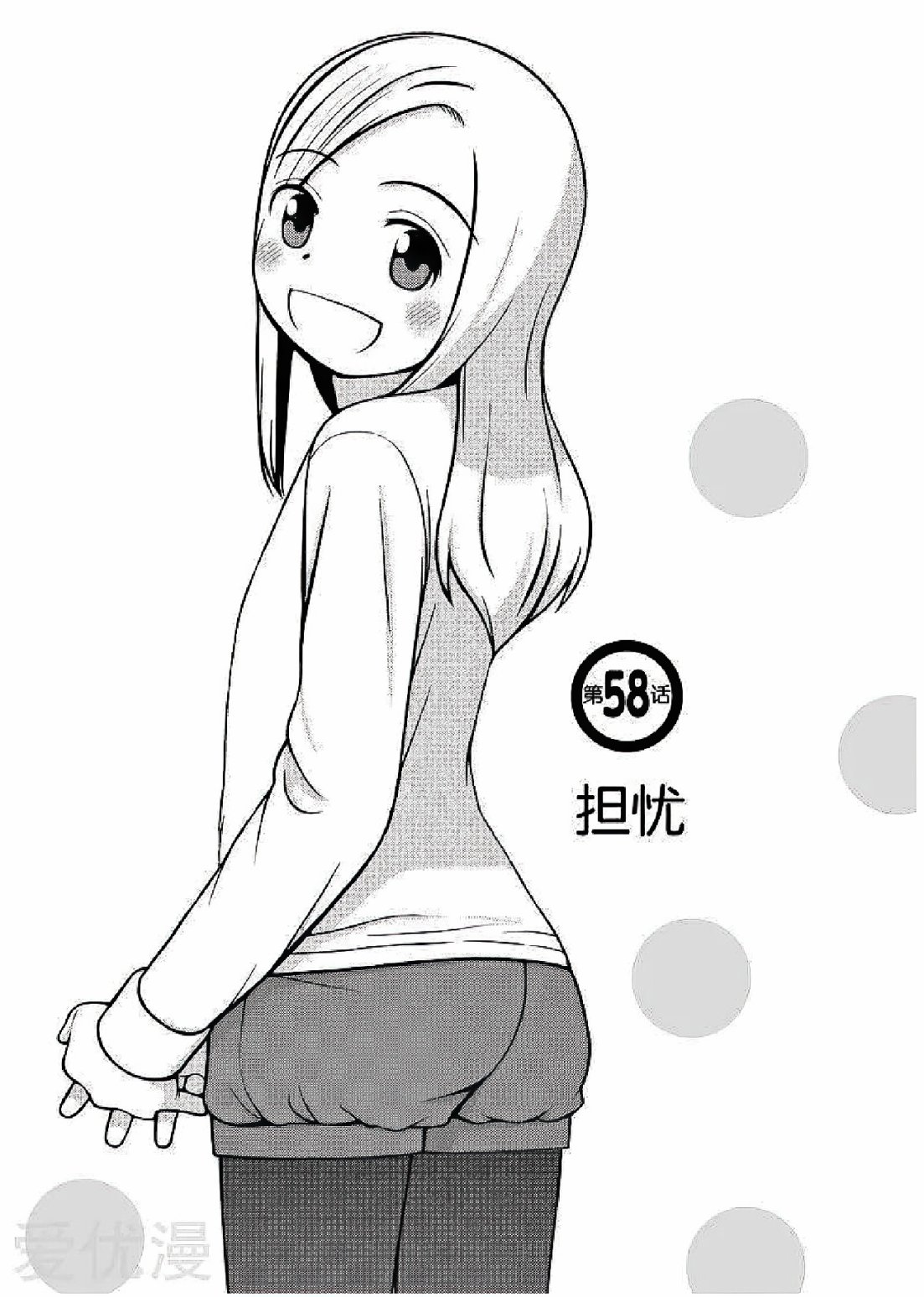 第58话0