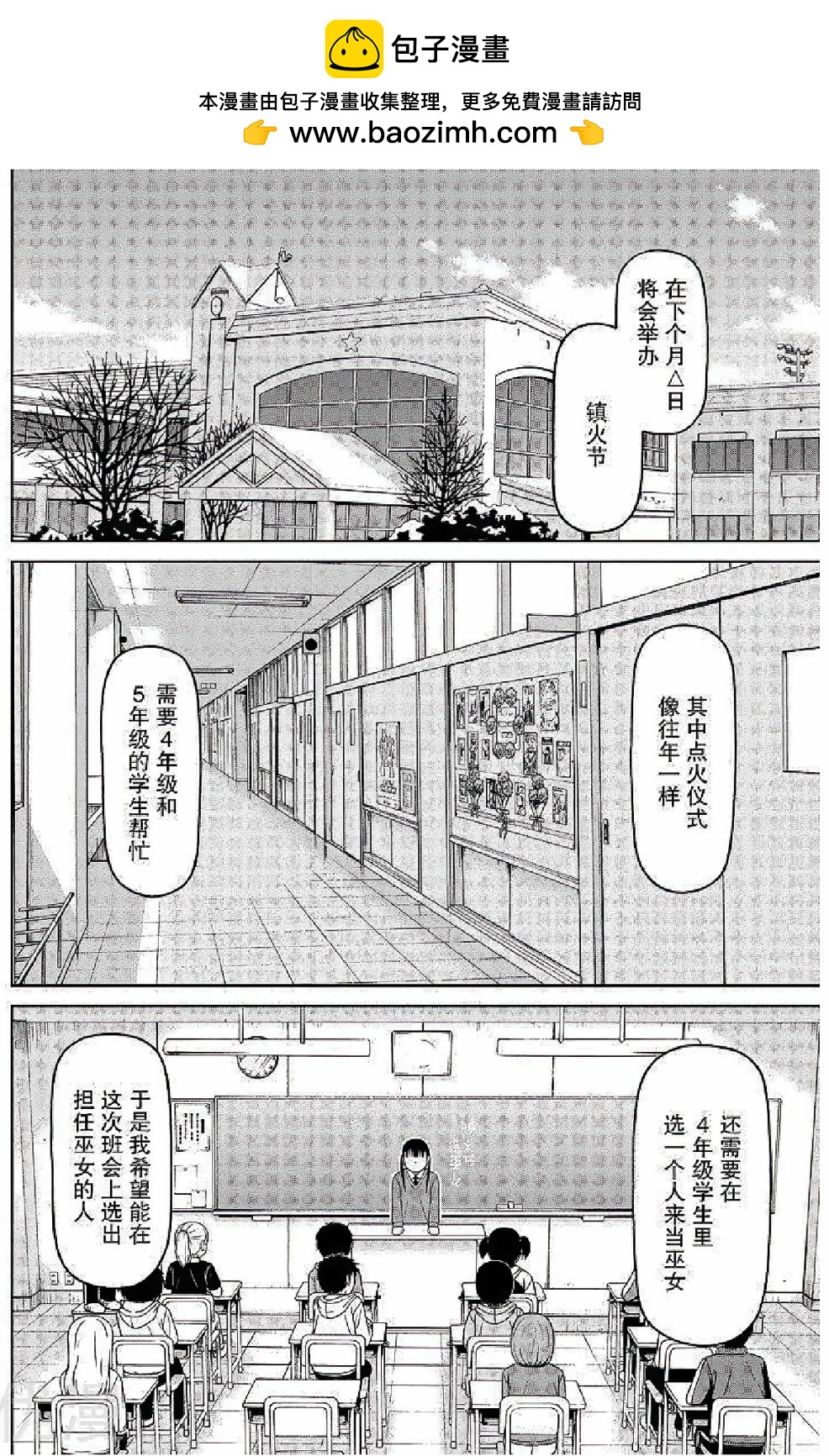 第58话1