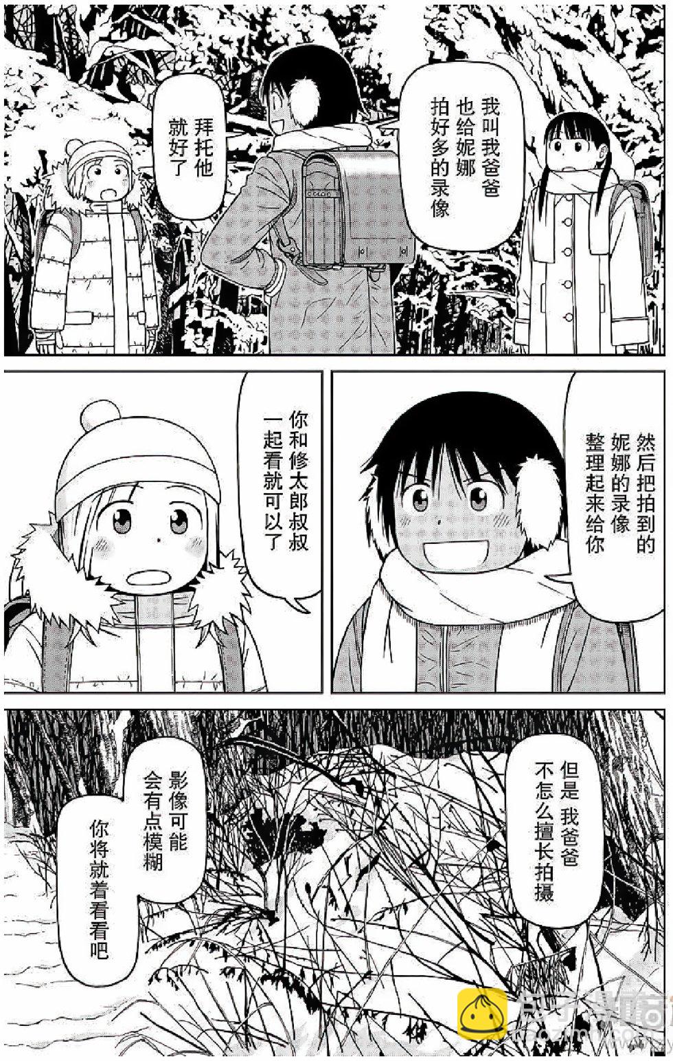 第58话14