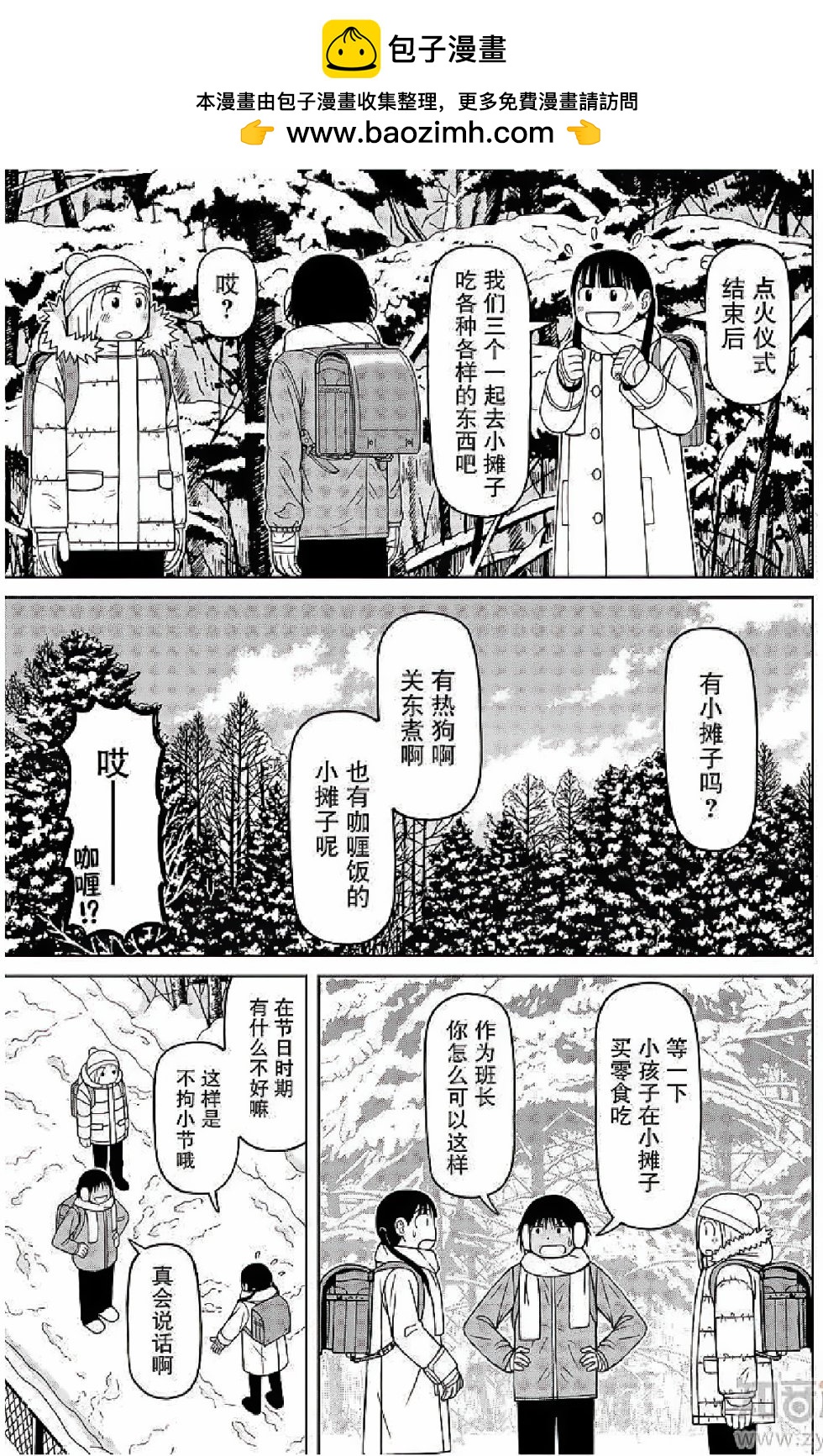 第58话16