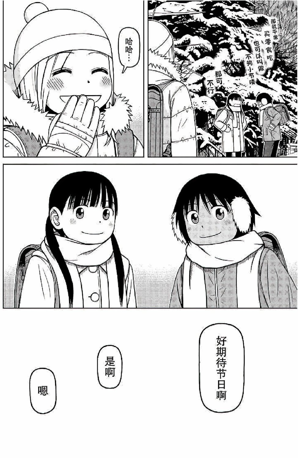 第58话17