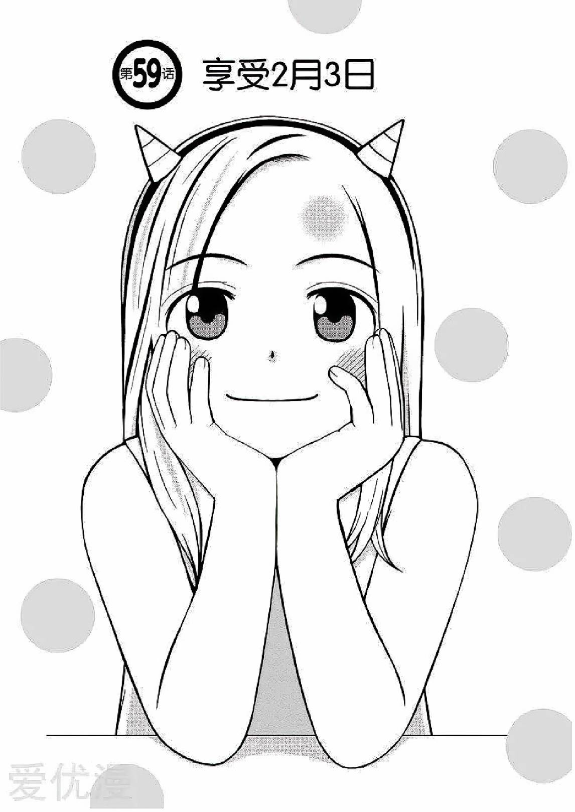 第59话0