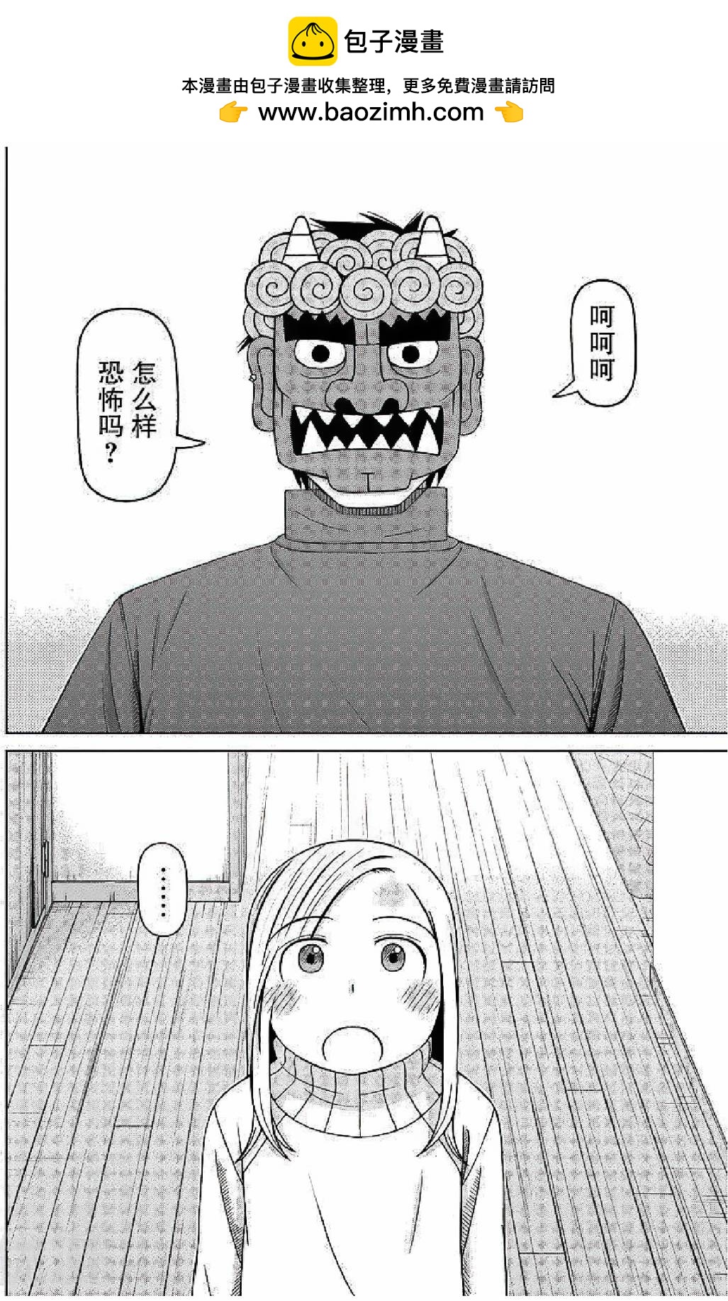 第59话1