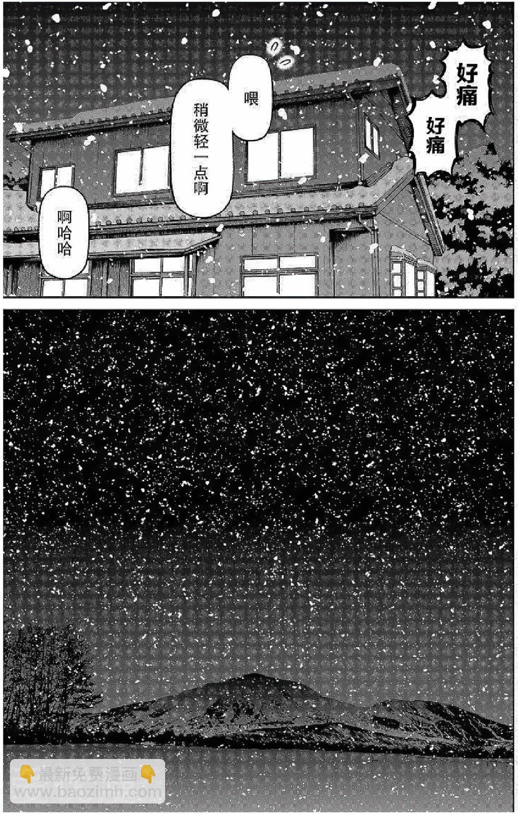 第59话10