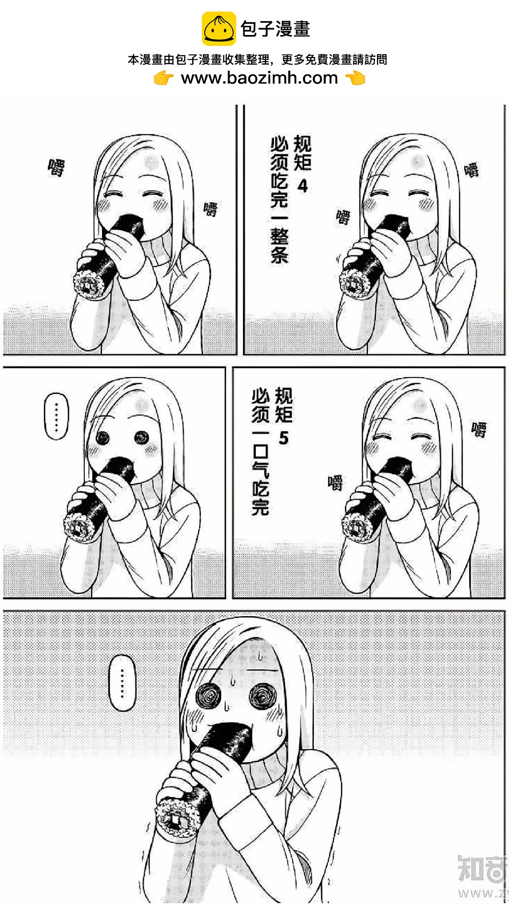 第59话14
