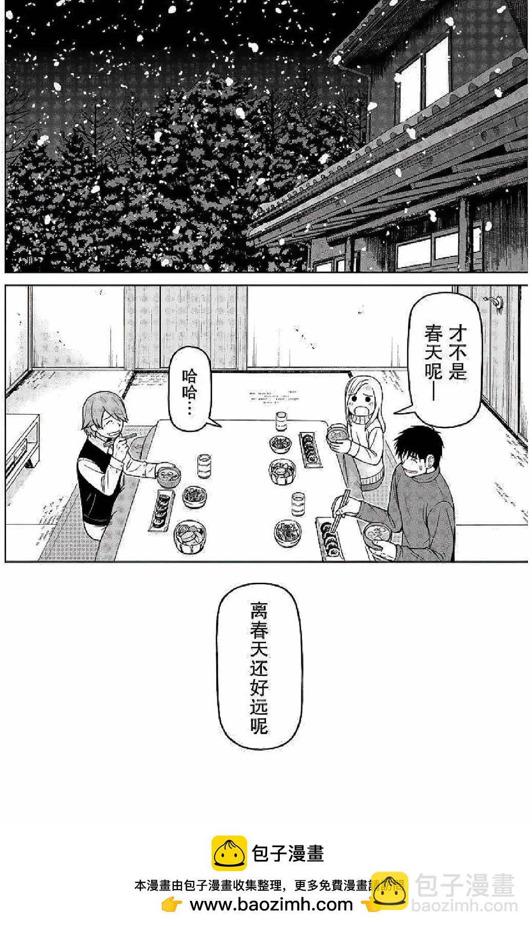 第59话17