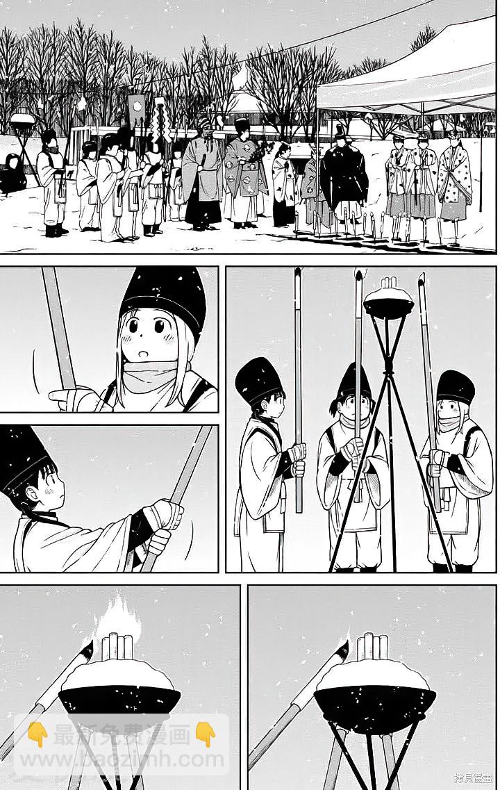第61话12