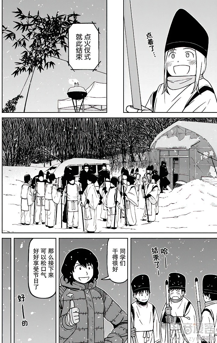 第61话13