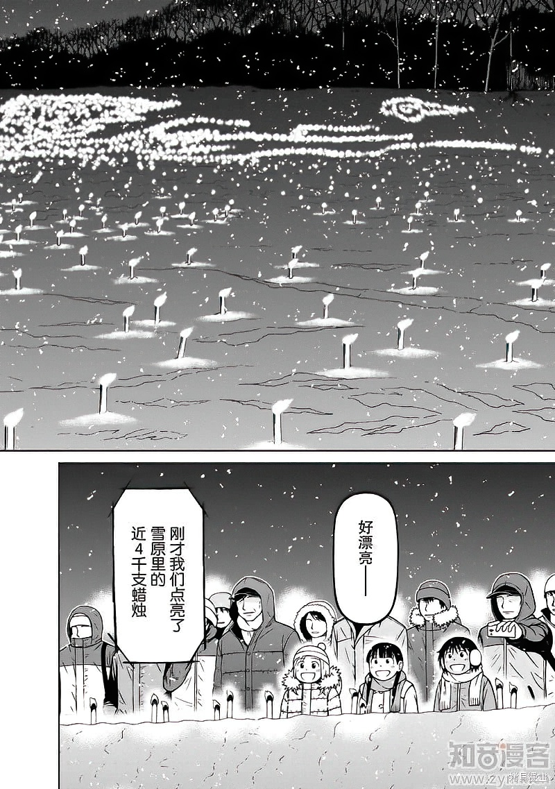 第61话15