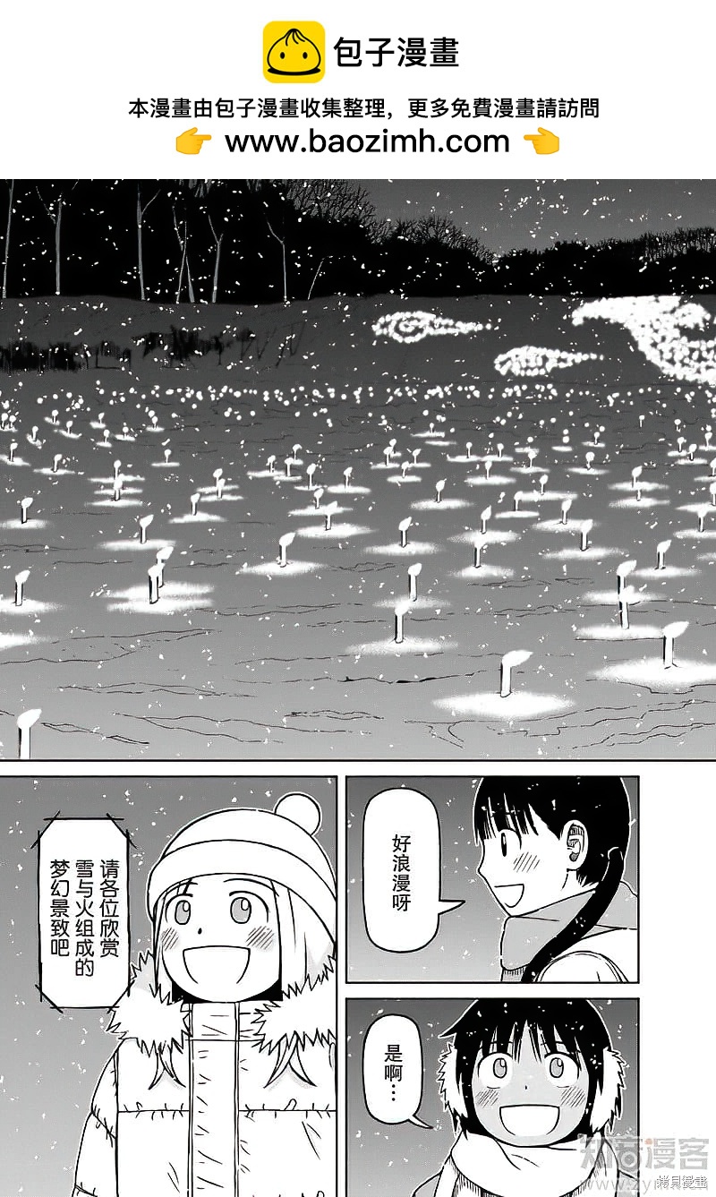第61话16