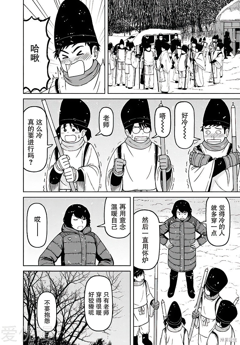 第61话3