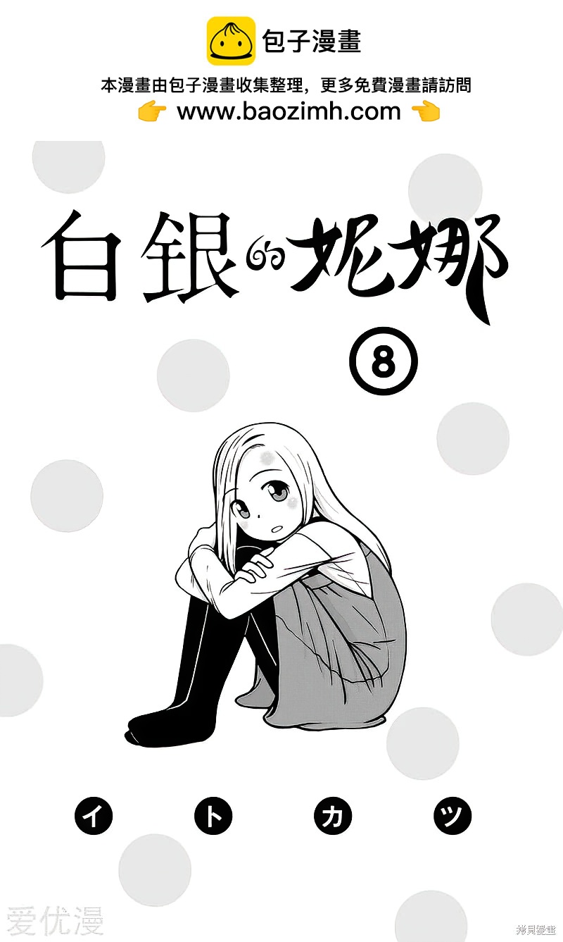 第63话1