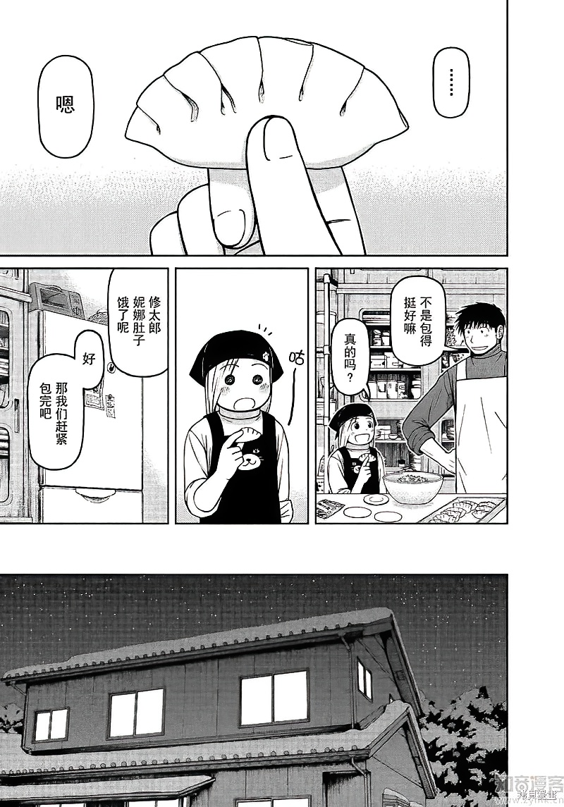 第63话17