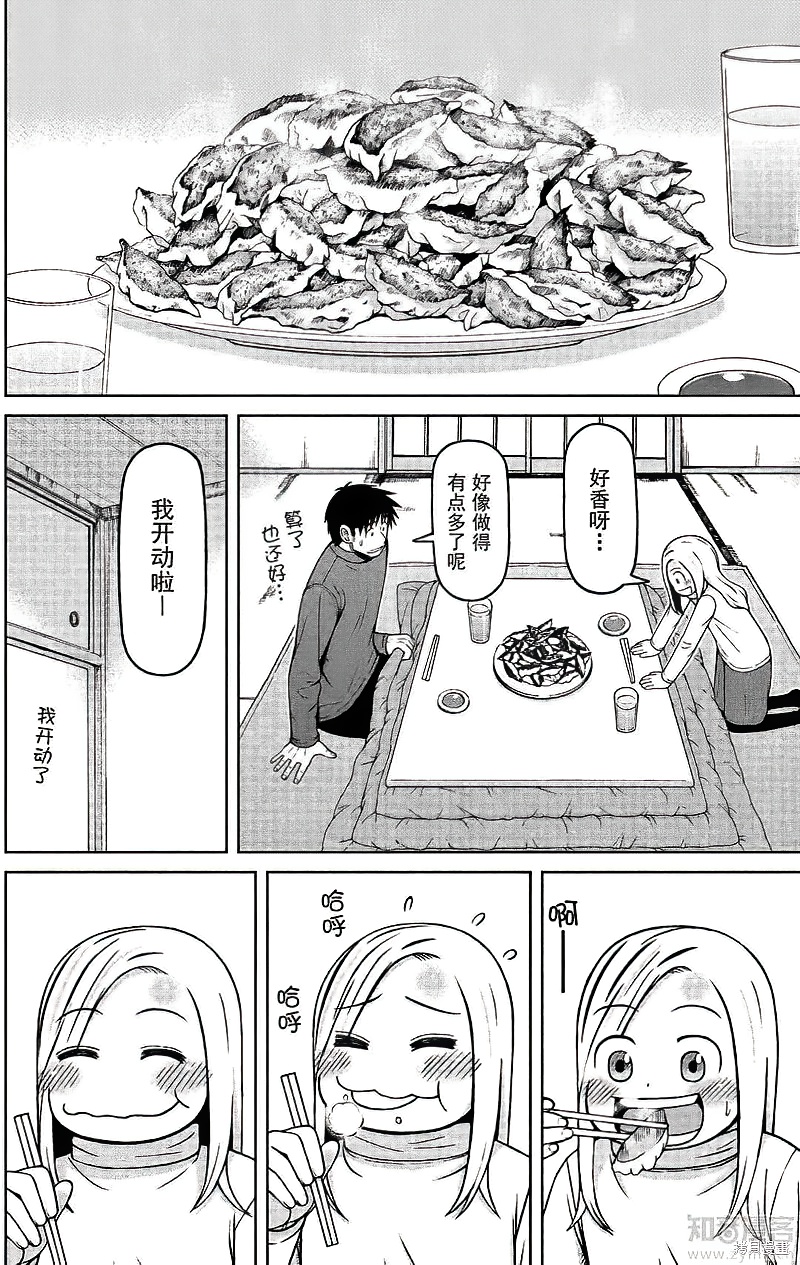 第63话18