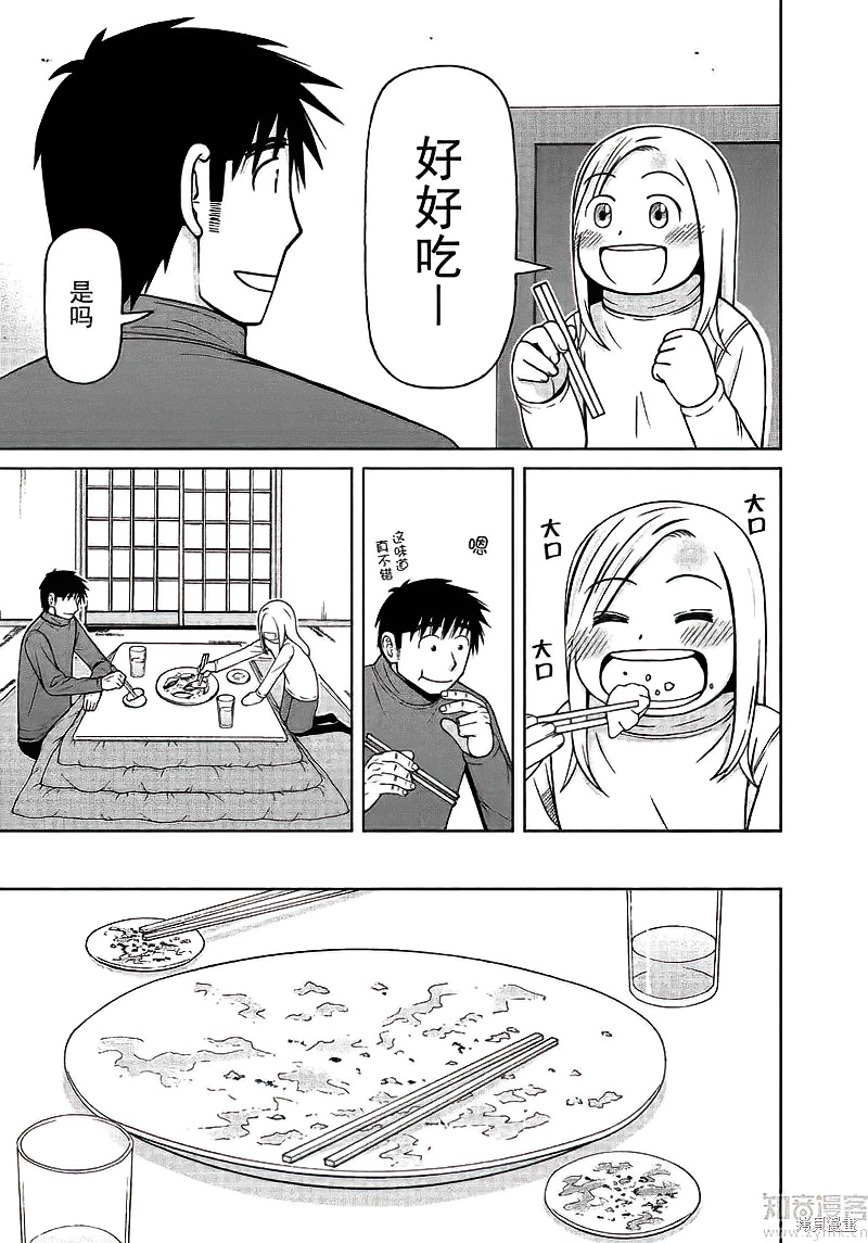 第63话19