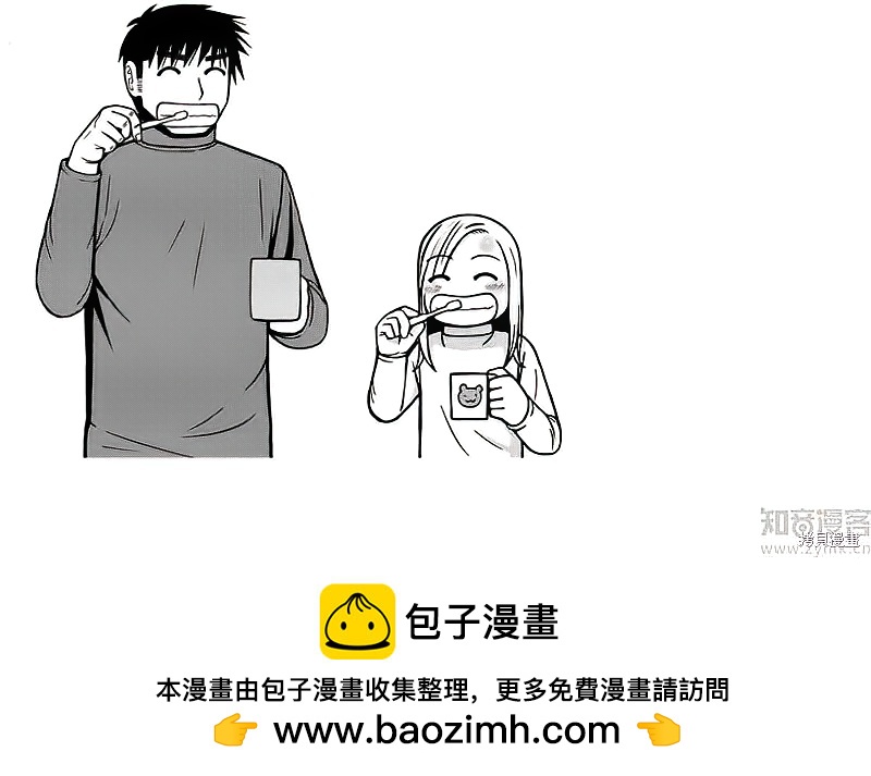 第63话21