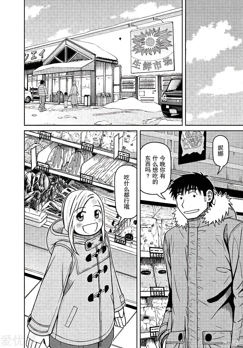第63话4
