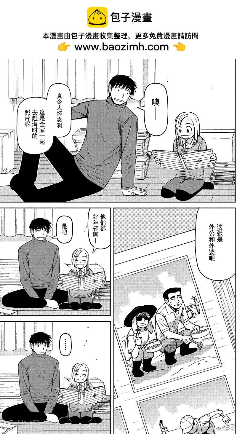 第64话10